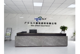 Hongda Office